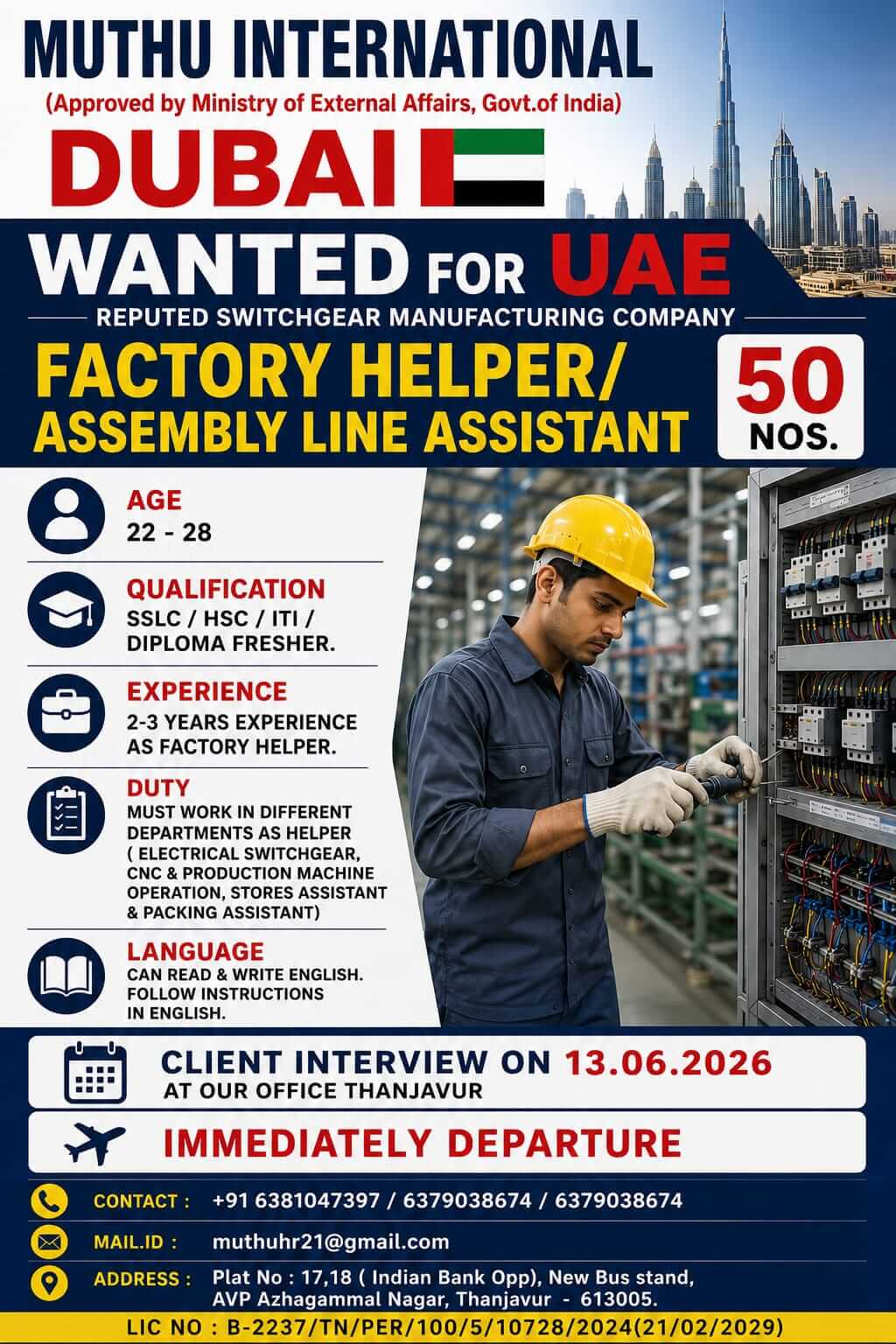 Job image