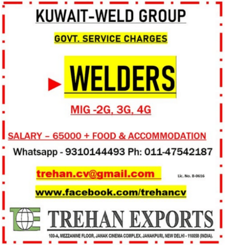 Job image