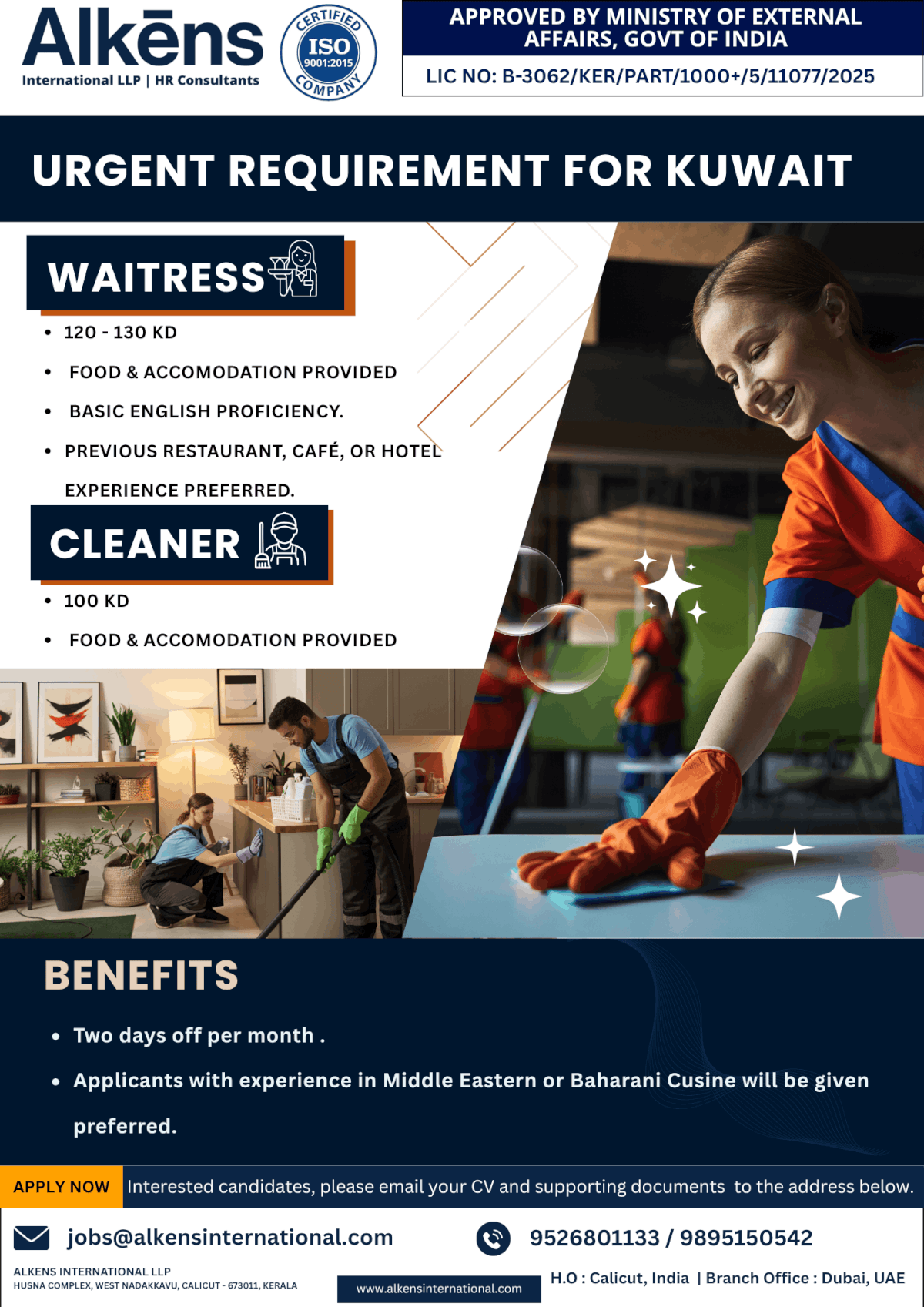 URGENT REQUIREMENT FOR KUWAIT