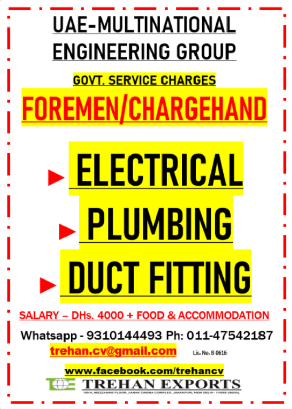 Job image