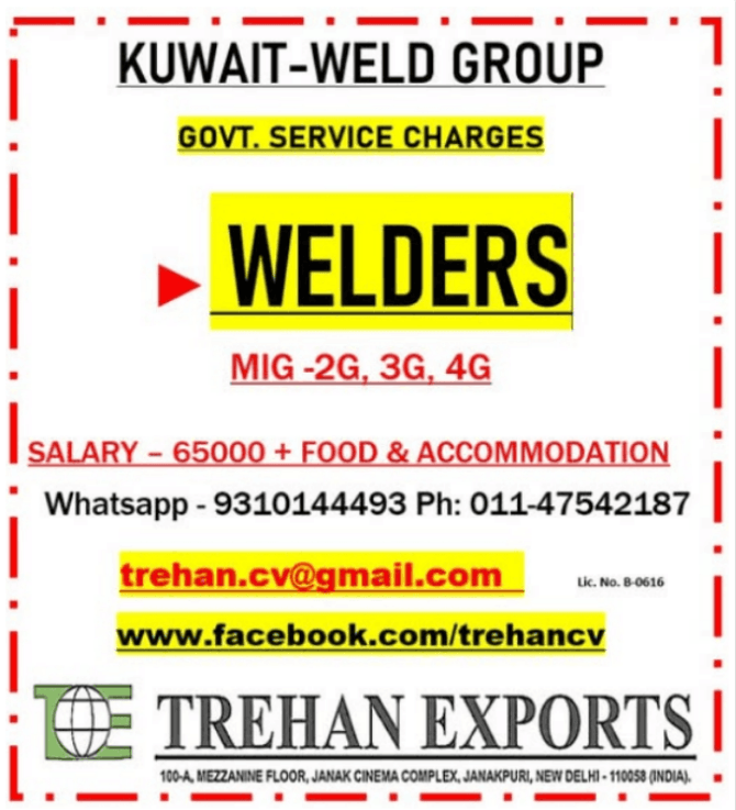 Job image
