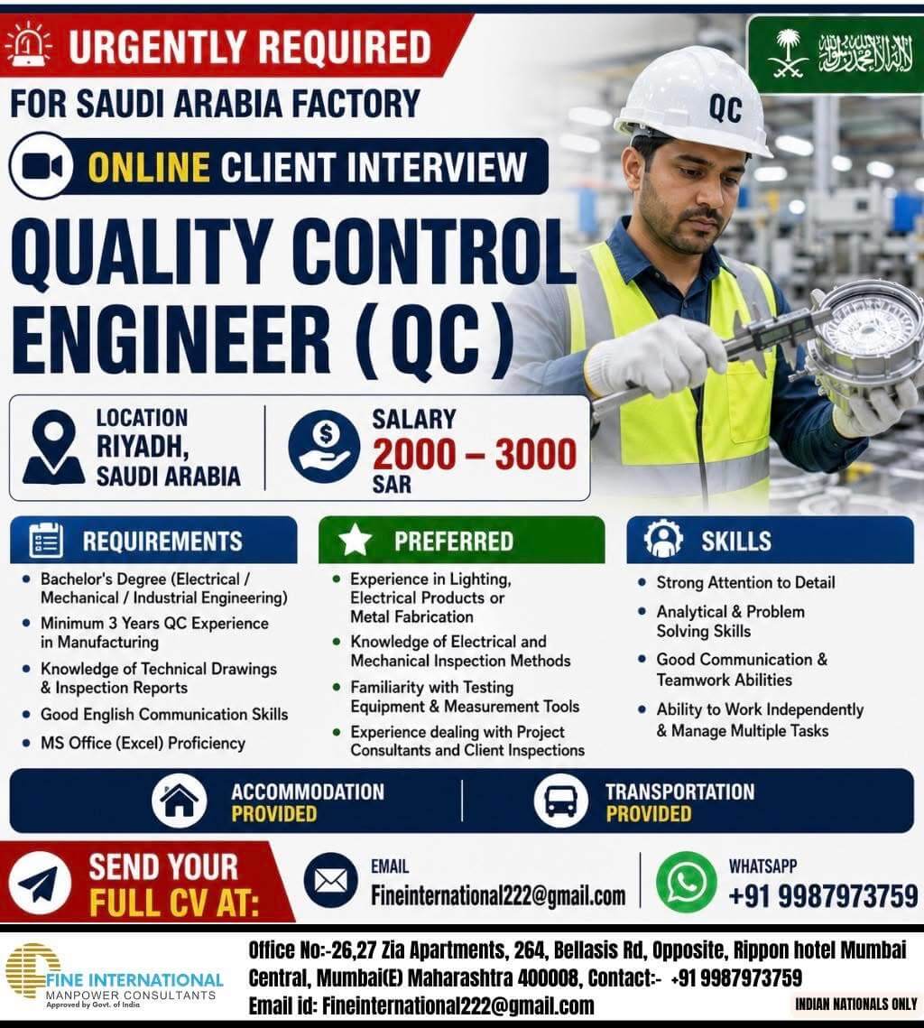 ? URGENTLY REQUIRED ? ?? Saudi Arabia Factory  Riyadh  ??? QUALITY CONTROL ENGINEER (QC)