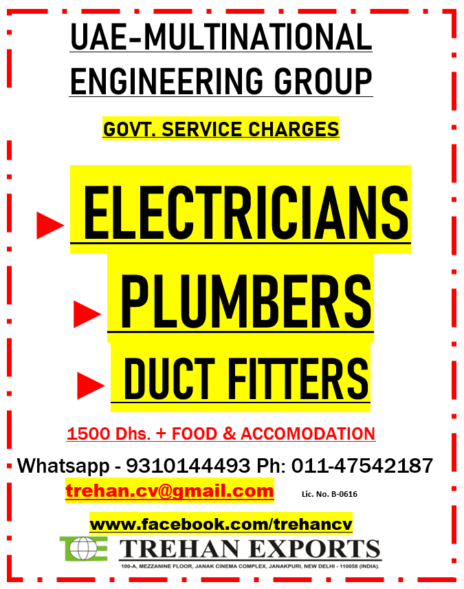 Job image