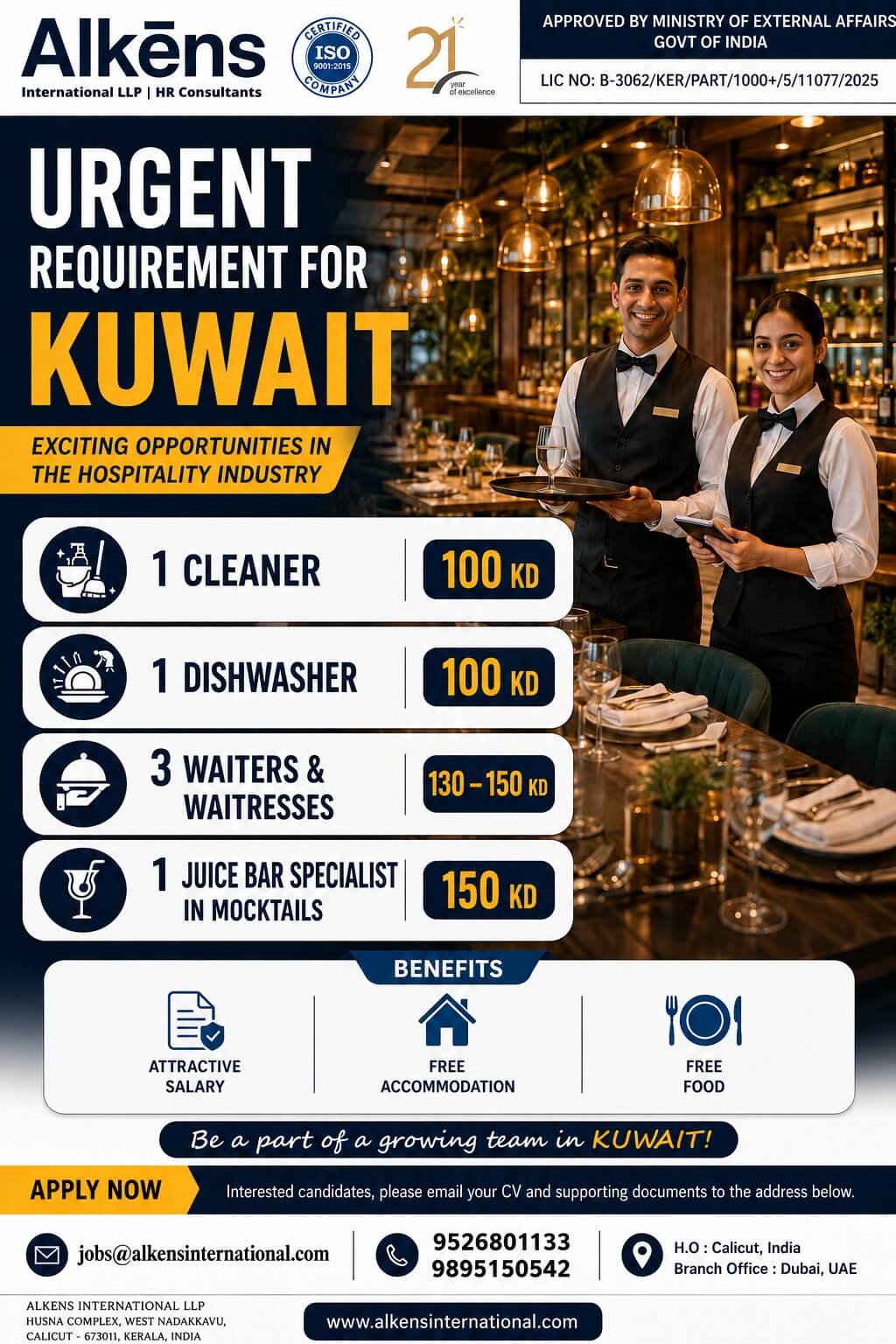 URGENT REQUIREMENT FOR KUWAIT