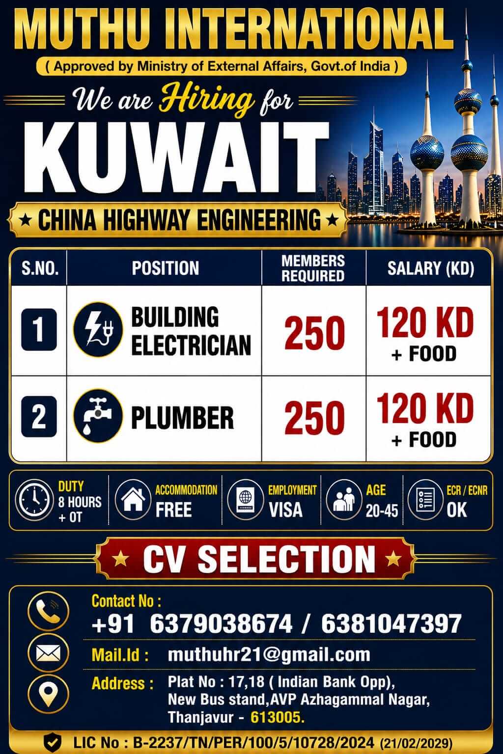 Job image