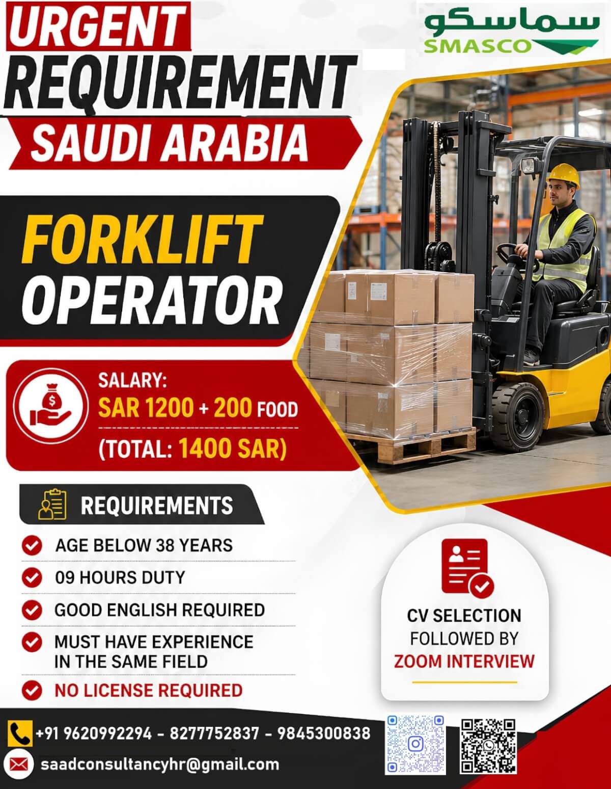 HIRING FOR SMASCO