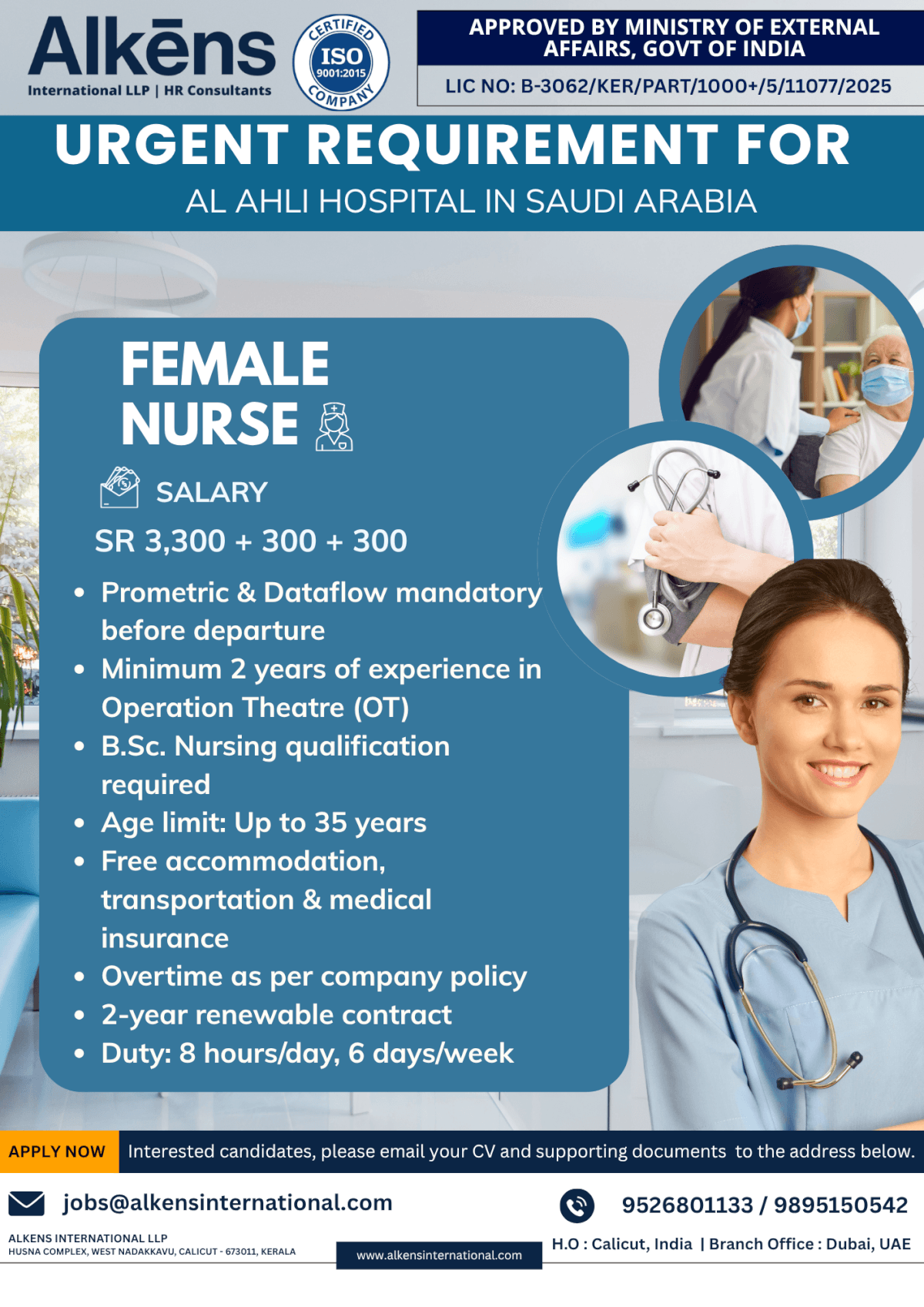 URGENT REQUIREMENT FOR SAUDI ARABIA