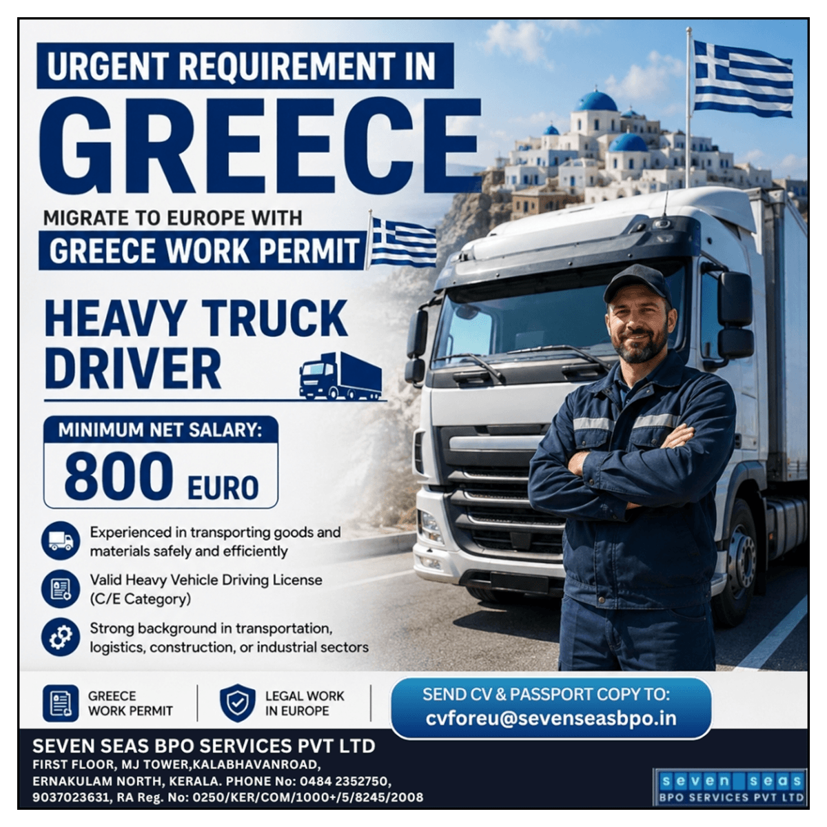Job image