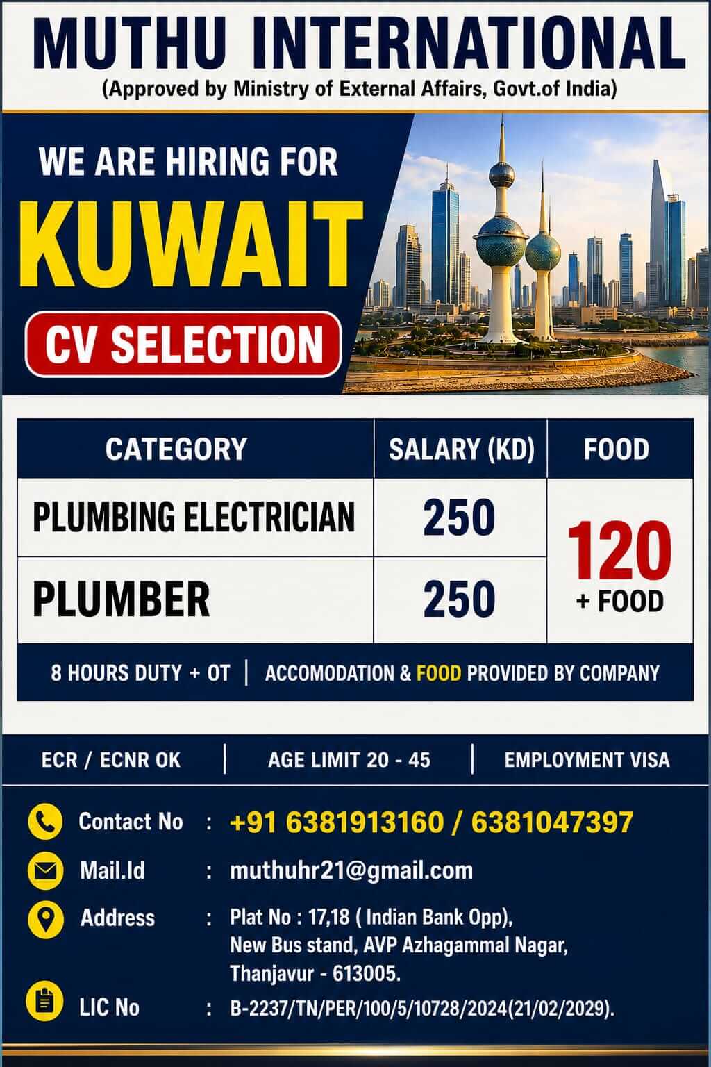 Job image