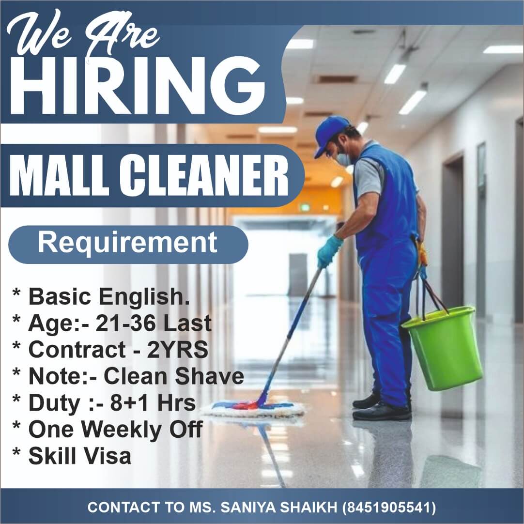 Job image