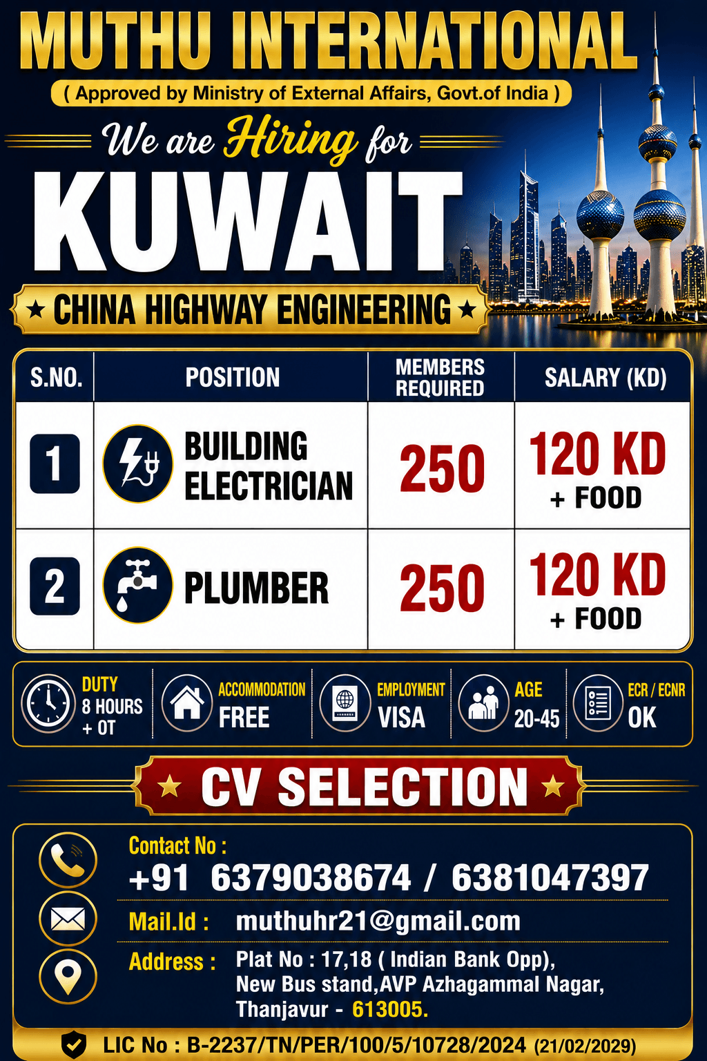 Job image