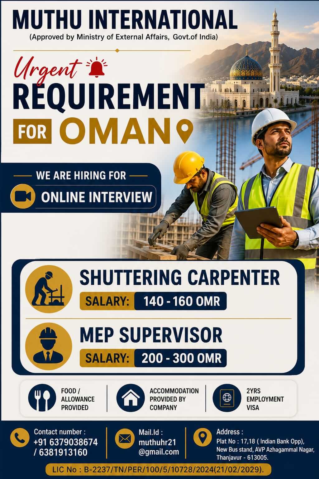 Job image