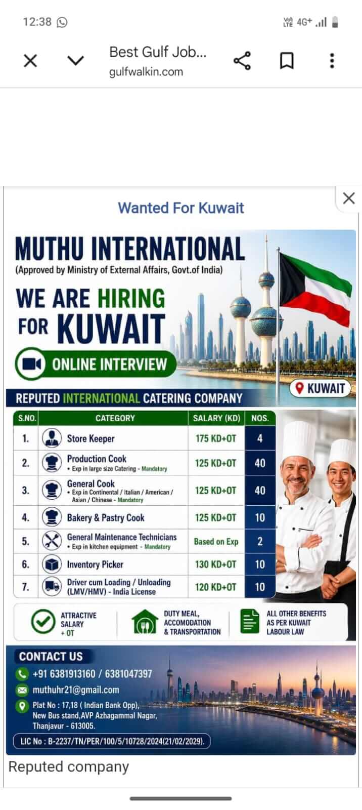 Job image
