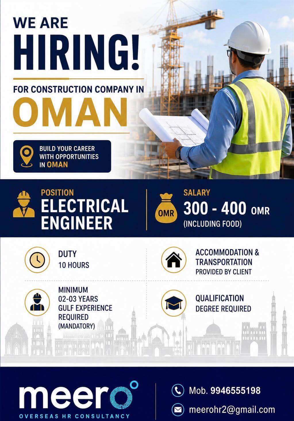 ELECTRICAL ENGINEER