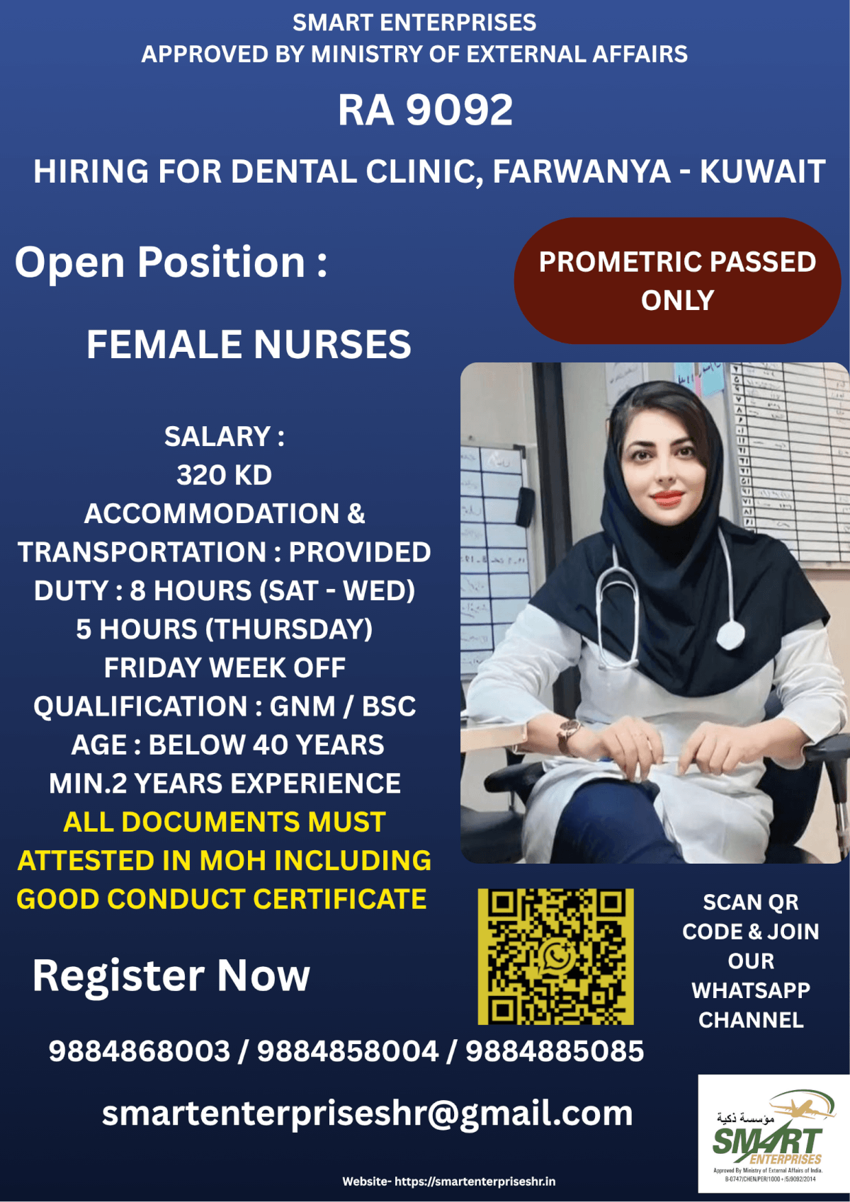 URGENT REQUIREMENT FOR KUWAIT