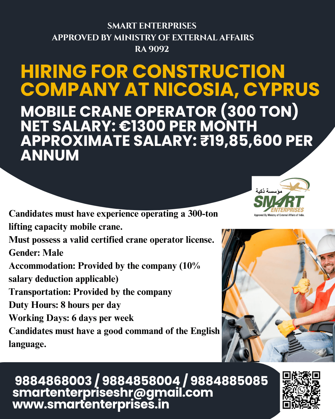 hiring for  cyprus
