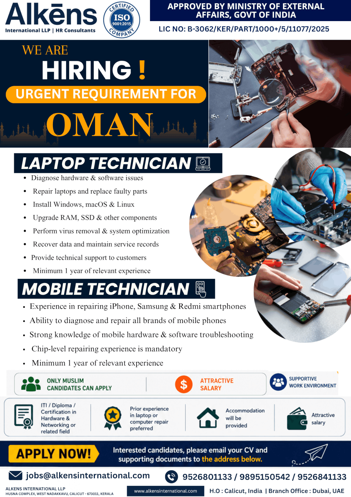 URGENT HIRING FOR OMAN