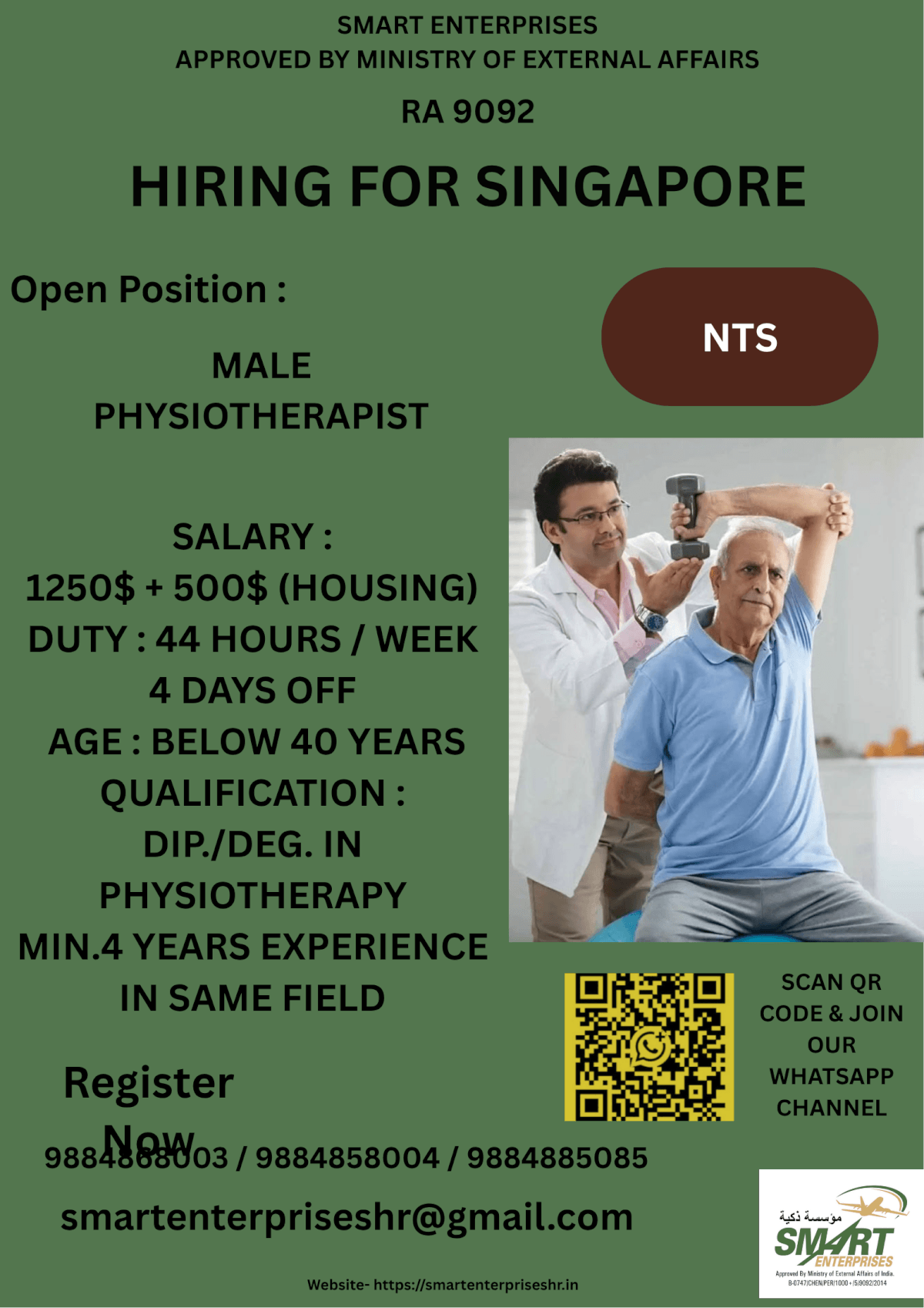 URGENT REQUIREMENT FOR SINGAPORE