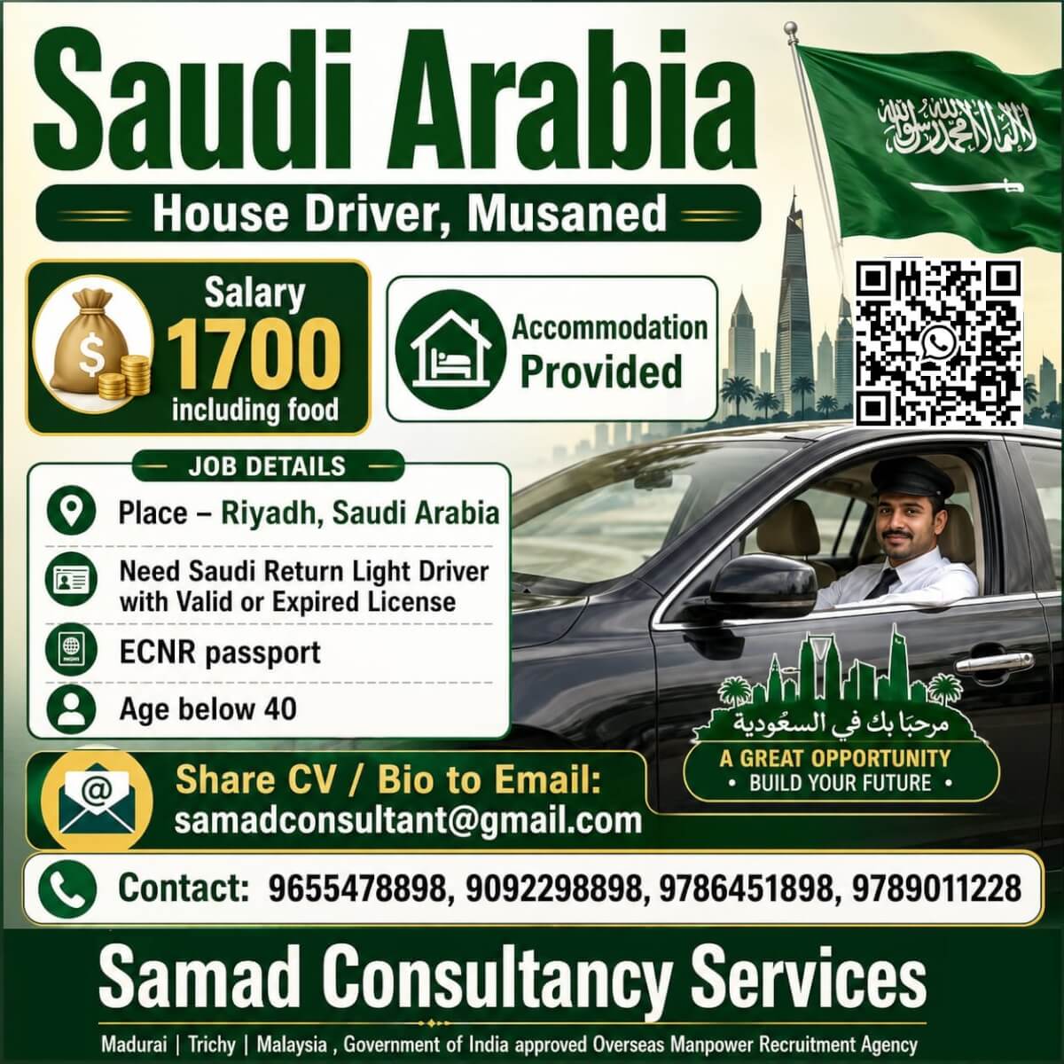 Saudi Arabia - House Driver, Musaned, Share CV and all documents to samadconsultant@gmail.com