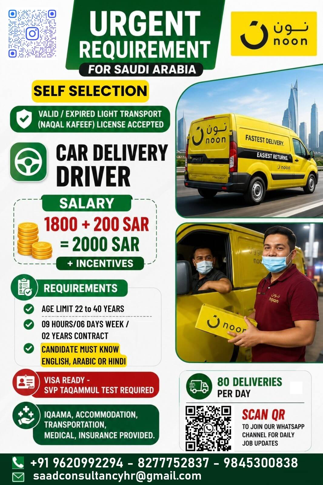 HIRING FOR NOON
