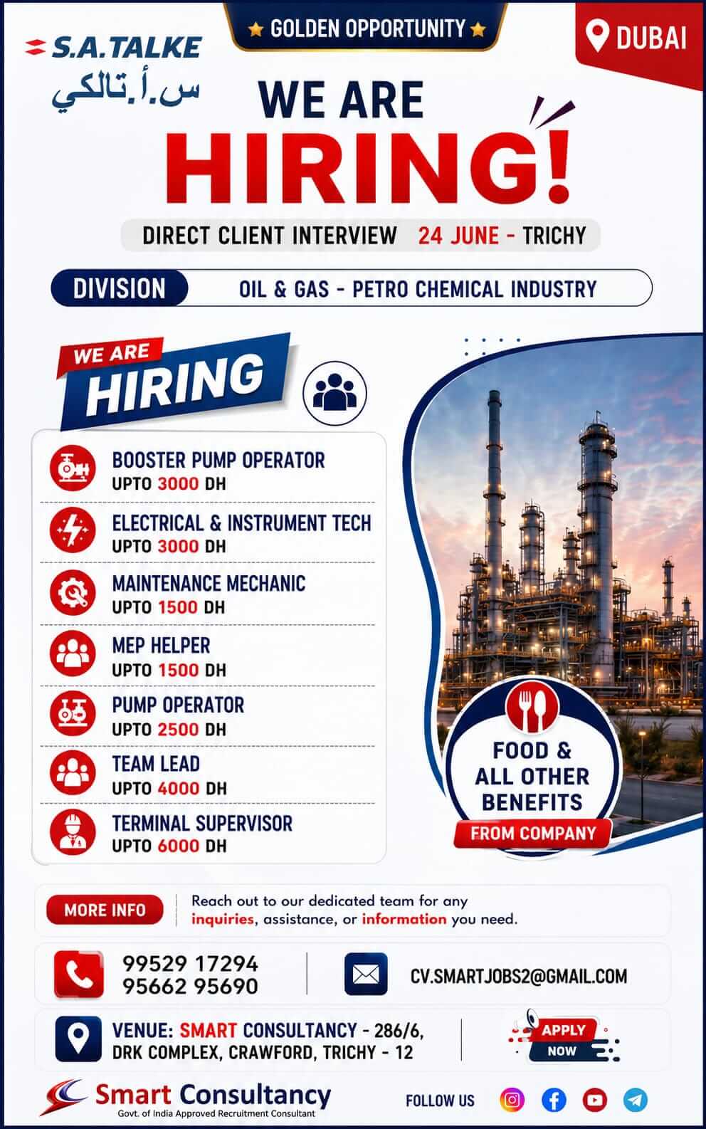 DUBAI OIL & GAS INDUSTRY JOBS | DIRECT CLIENT INTERVIEW IN TRICHY