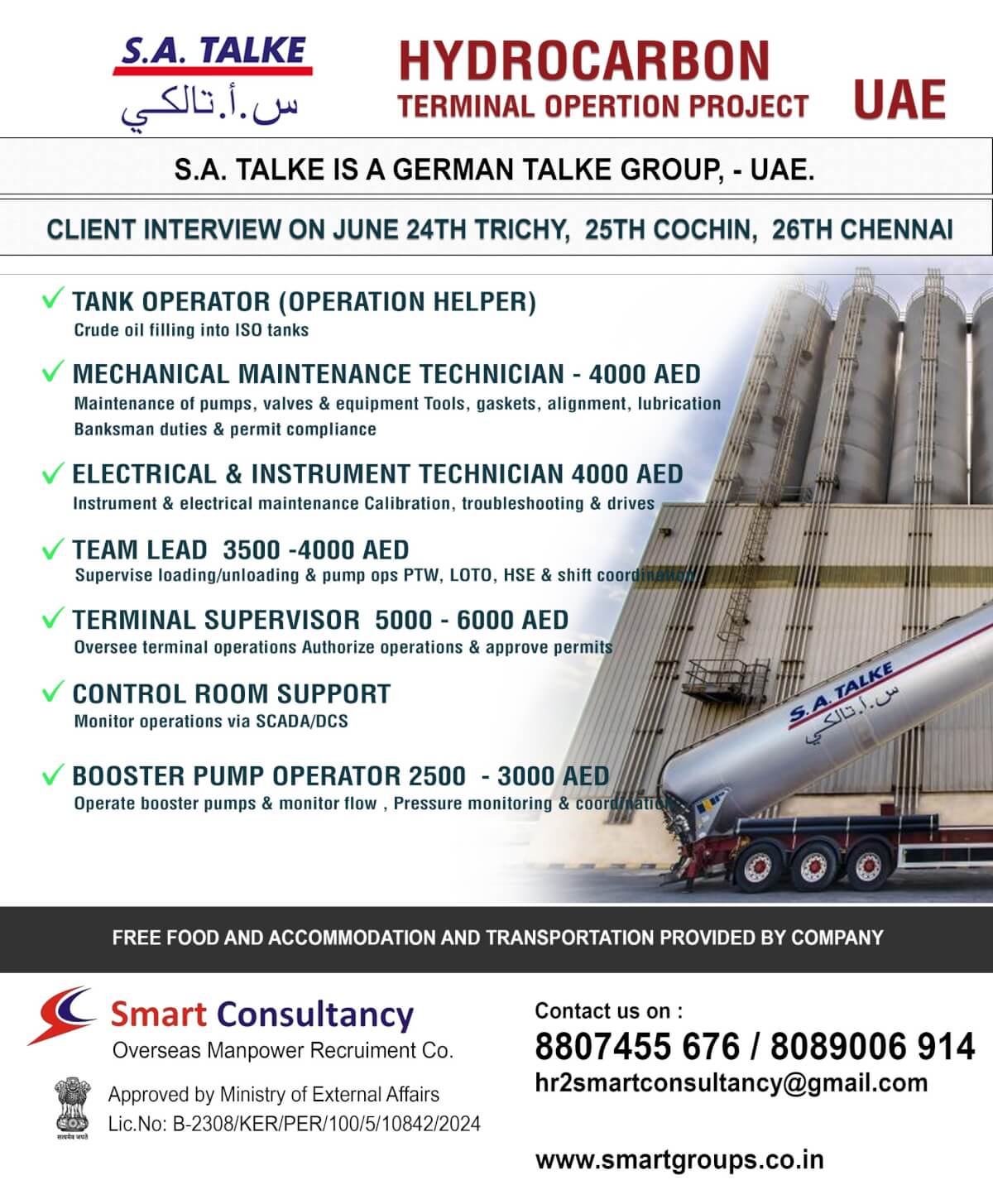 WE ARE HIRING FOR S.A TALKE - DUBAI, DIRECT CLIENT INTERVIEW ON 24TH JUNE AT TRICHY, 25TH JUNE AT KOCHI
