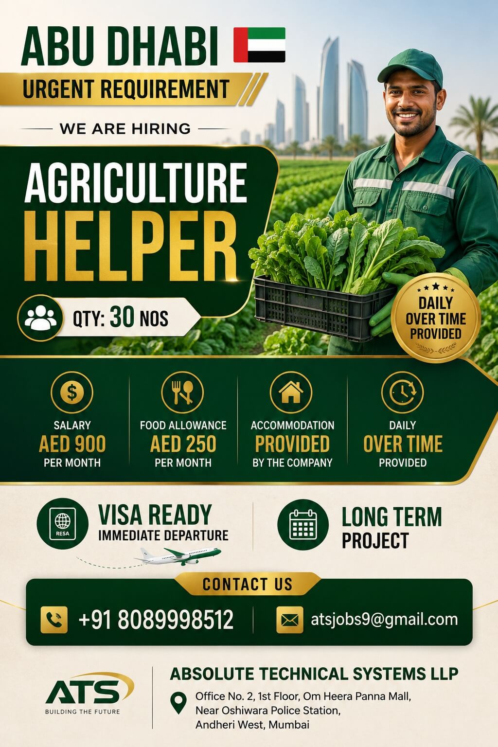 Job image