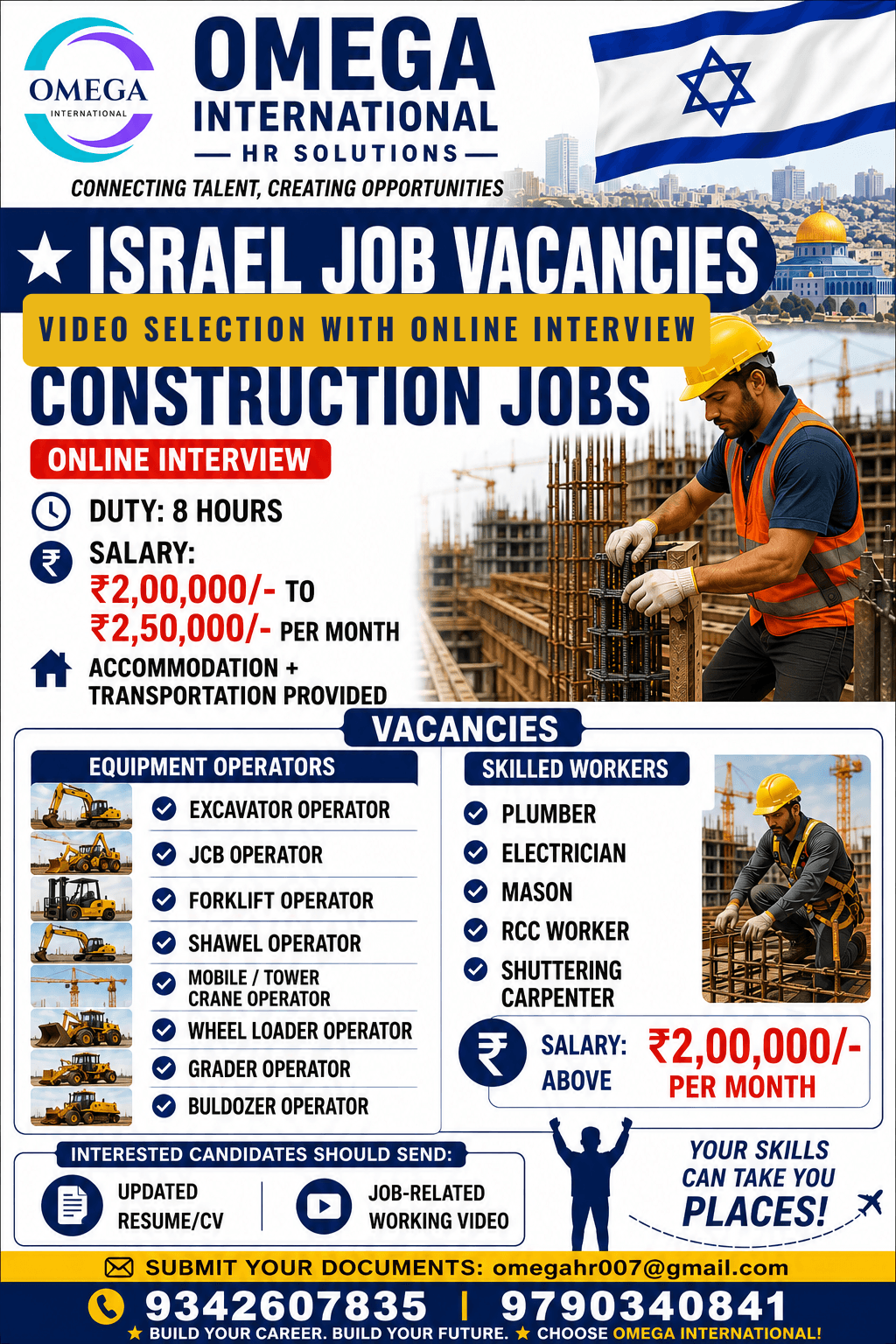 Job image