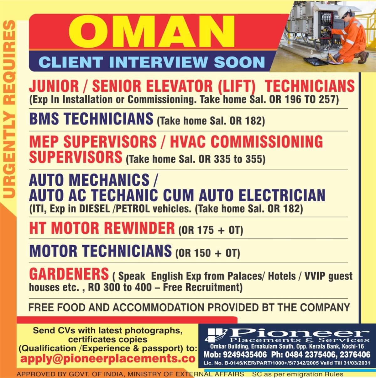 Job image