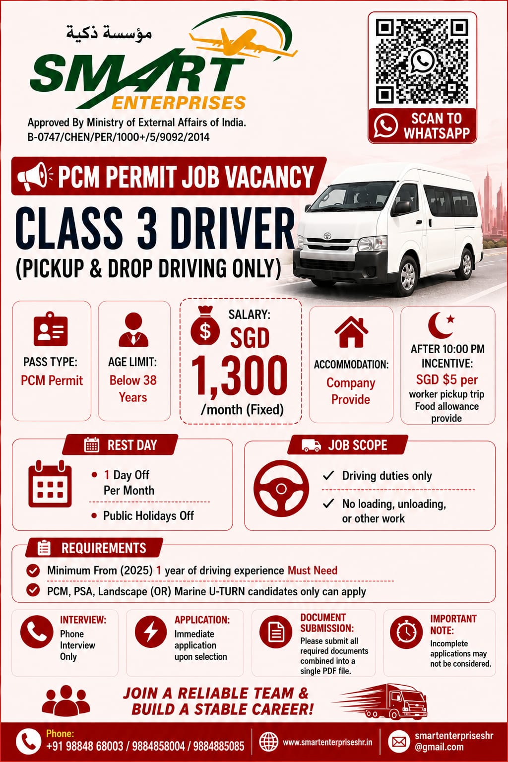 CLASS 3 DRIVER (PICKUP & DROP DRIVING ONLY)