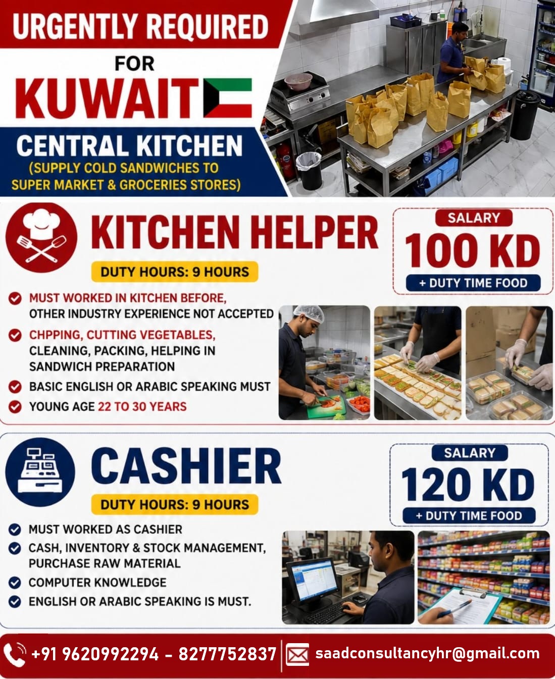 Central Kitchen - Multiple Positions