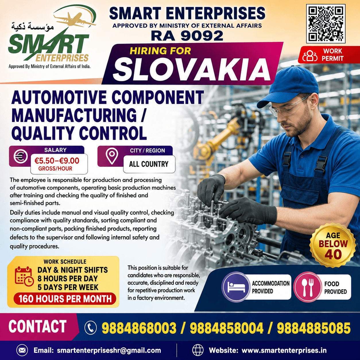 Automotive Component Manufacturing / Quality Control