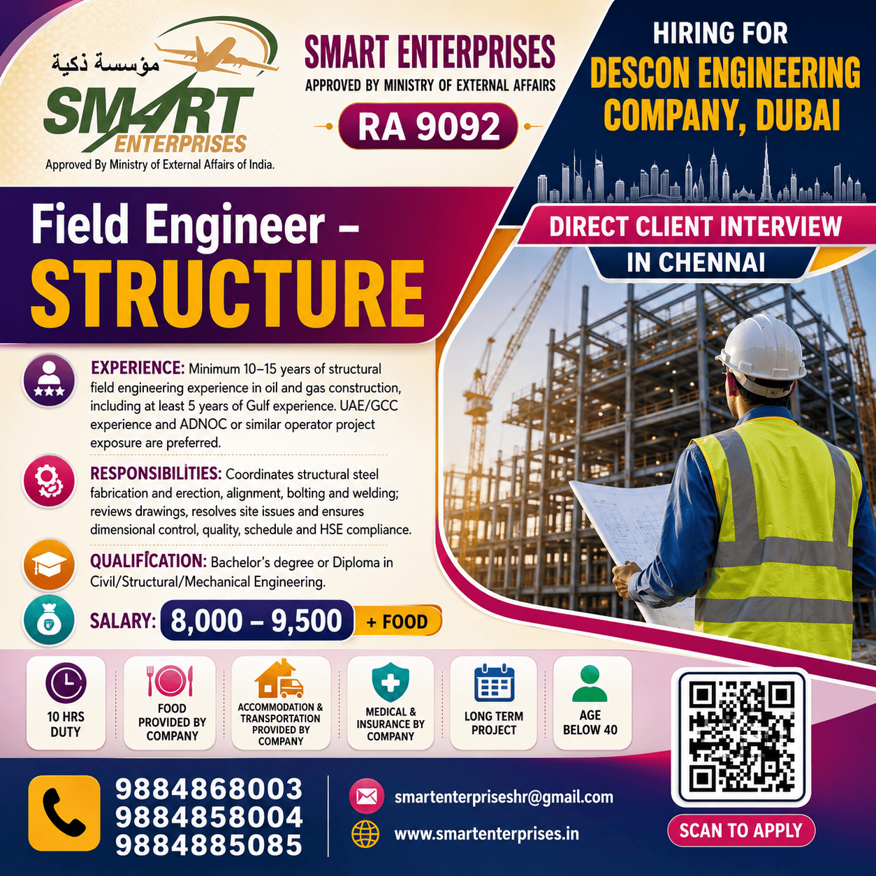 FIELD ENGINEER – STRUCTURE
