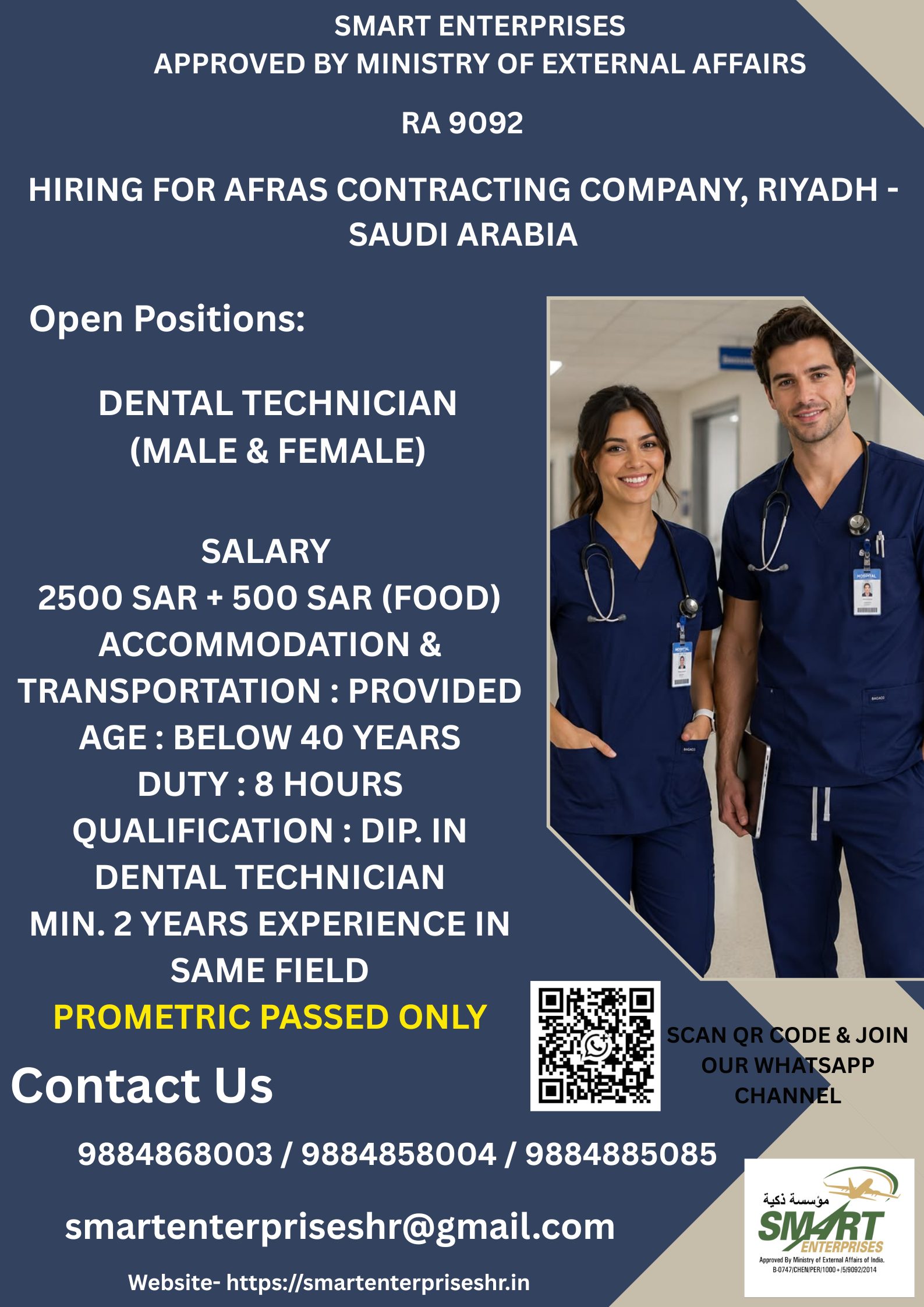 DENTAL TECHNICIAN (MALE & FEMALE) — smartenterpriseshr@gmail.com, SAUDI ARABIA, SAUDI ARABIA