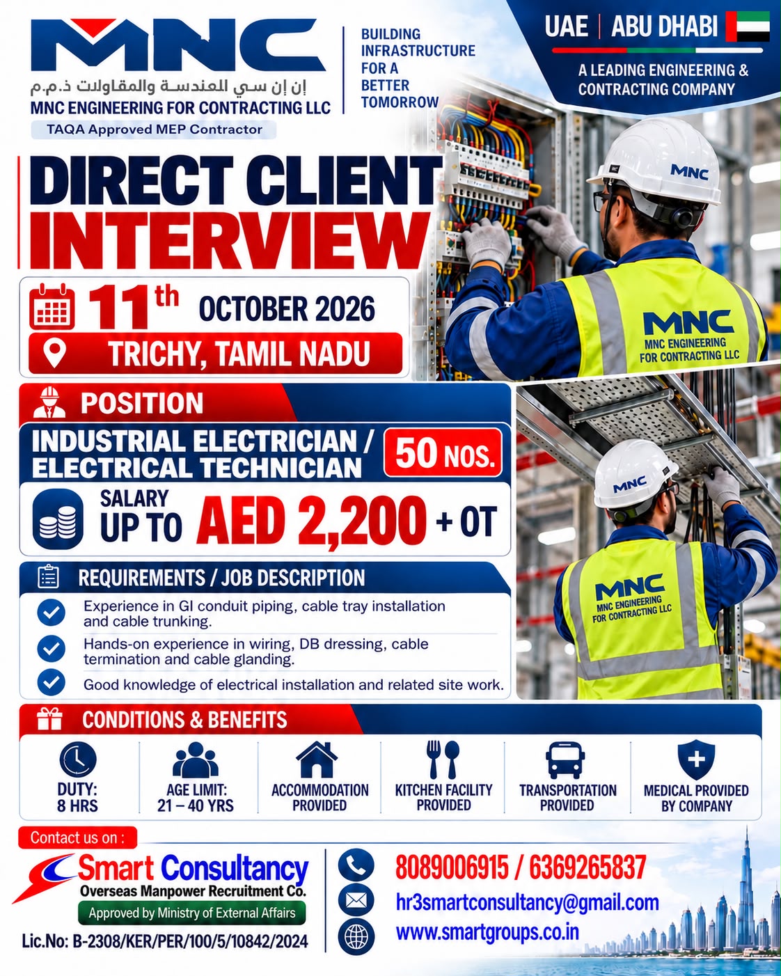WE ARE HIRING FOR MNC- UAE, 11TH OCTOBER AT TRICHY, TAMIL NADU — Smart Consultancy, CoK, ABU DHABI