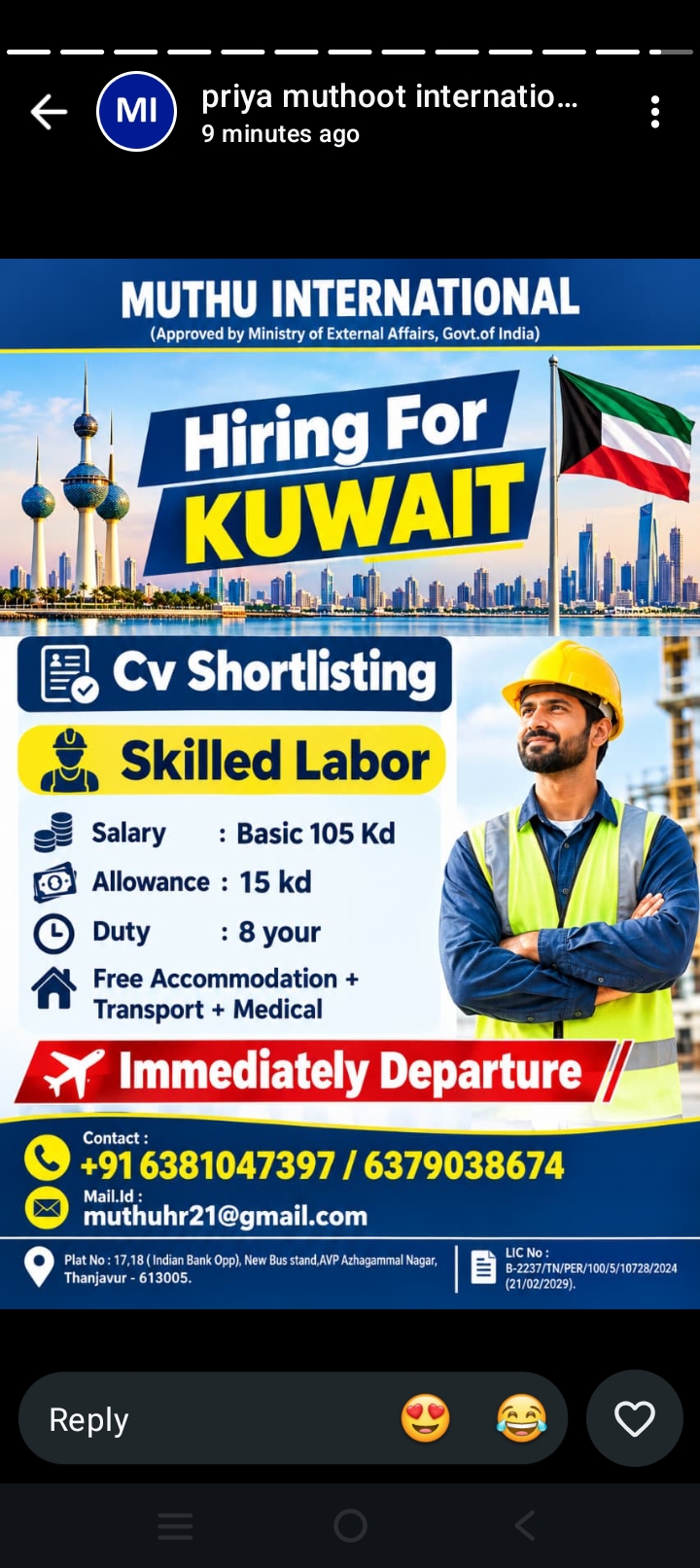 Skilled Labor interview ss