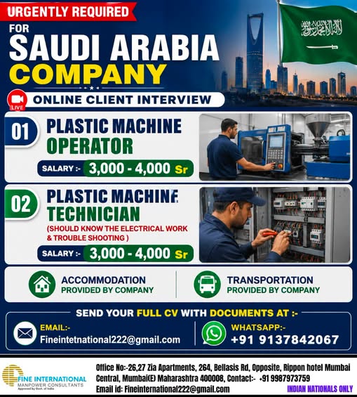 Plastic Machine Operator & Technician - Saudi Arabia