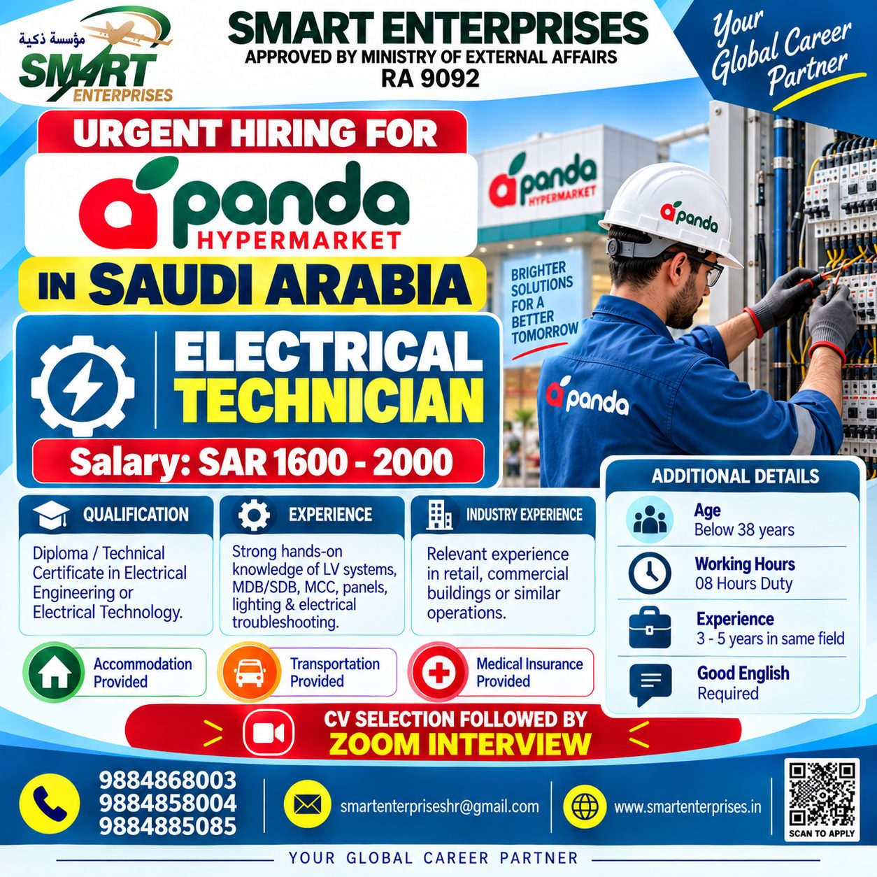 ELECTRICAL TECHNICIAN SAUDI ARABIA