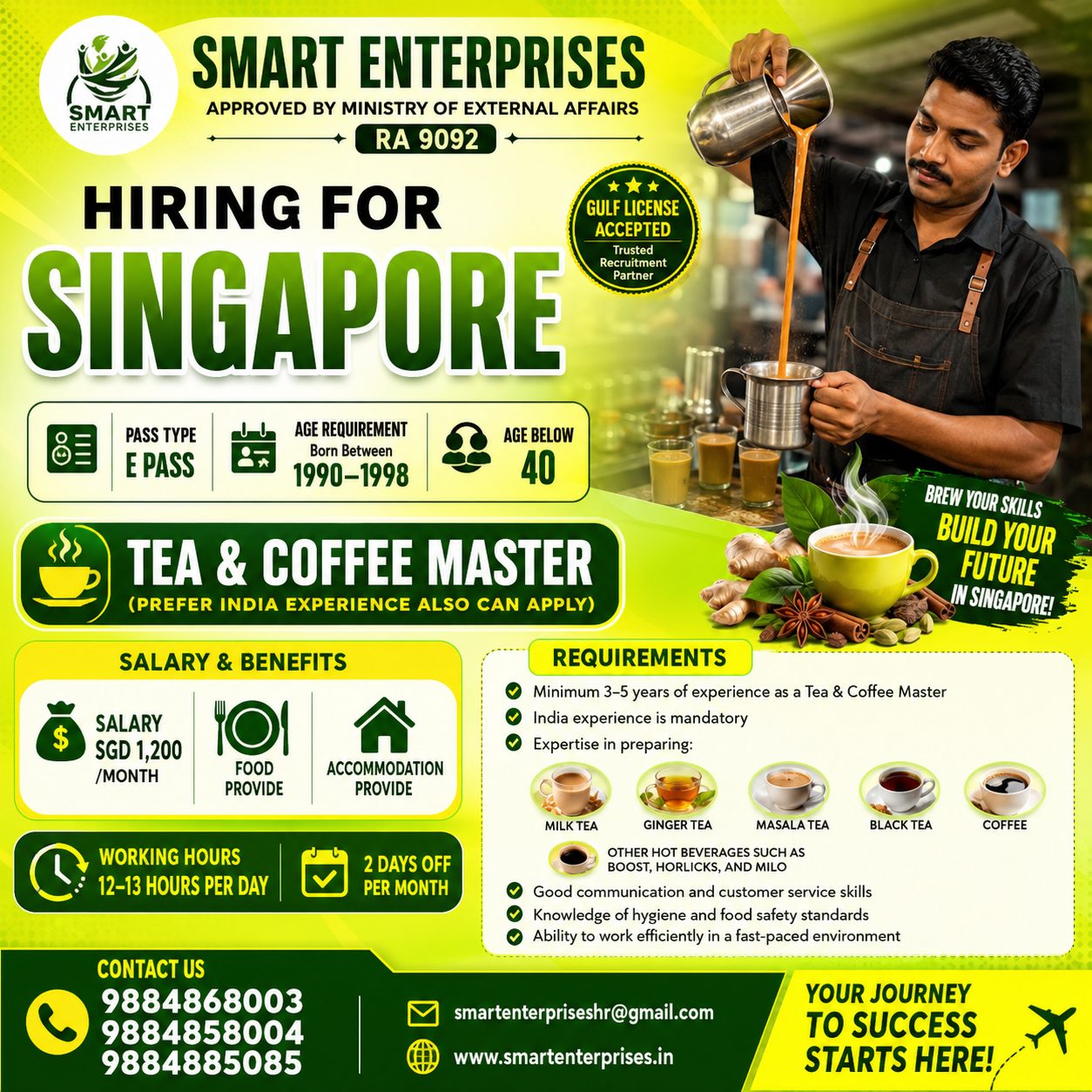 TEA & COFFEE MASTER