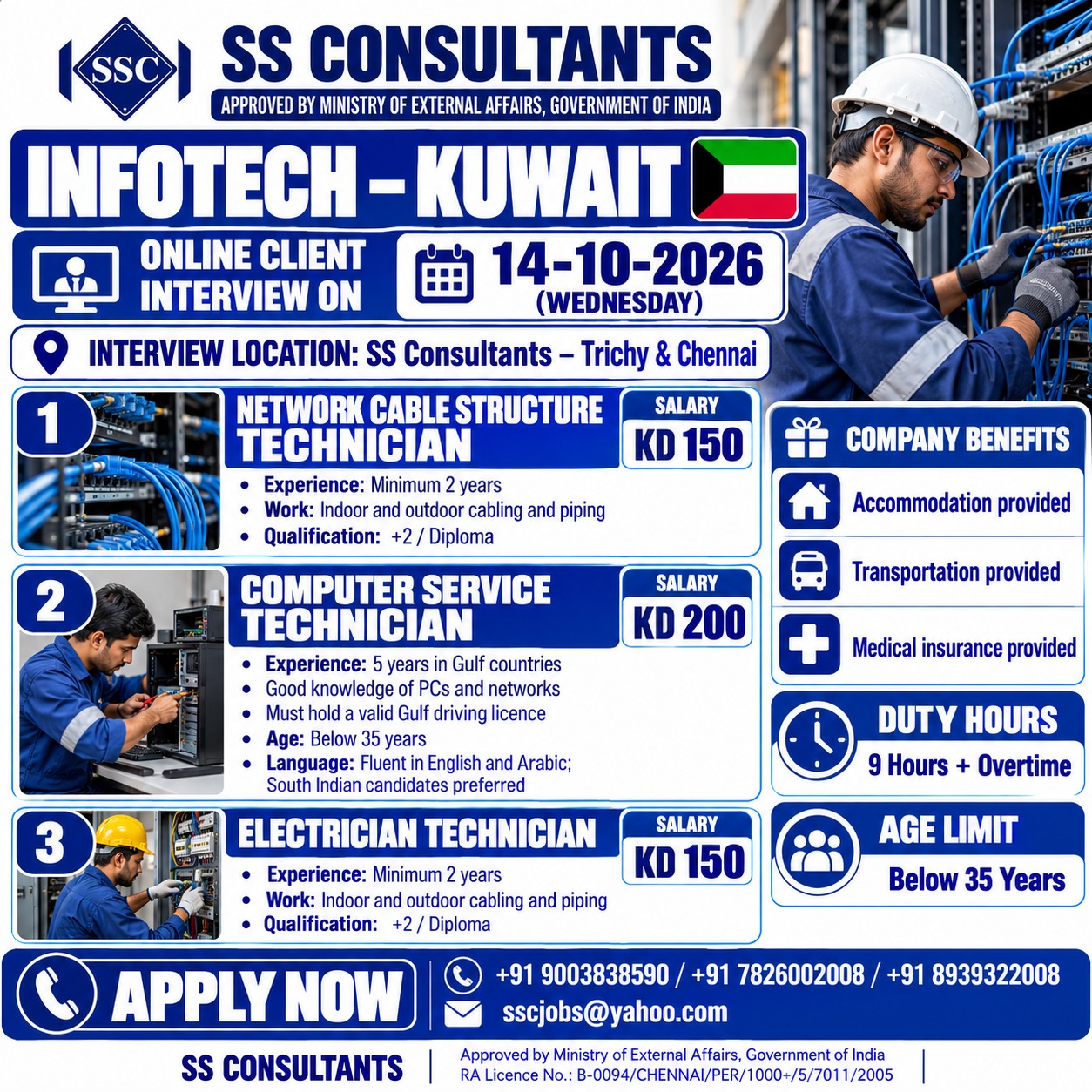 INFOTECH - KUWAIT
