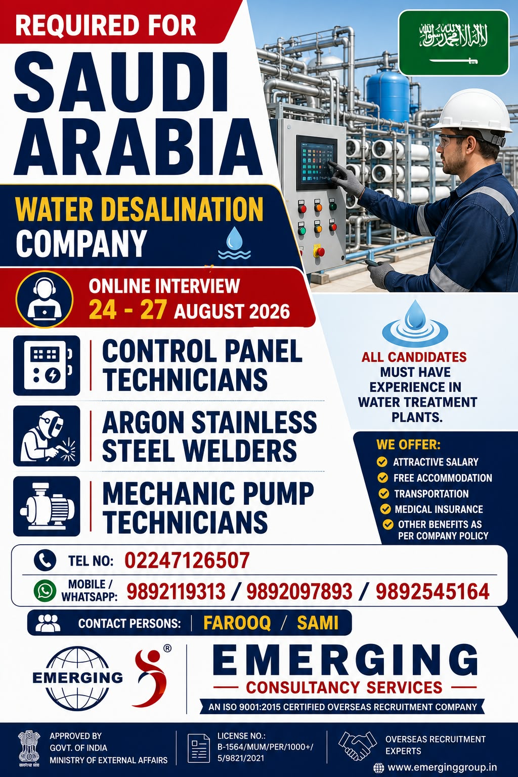 ONLINE INTERVIEW 24-27 AUGUST 2026 FOR WATER DESALINATION COMPANY