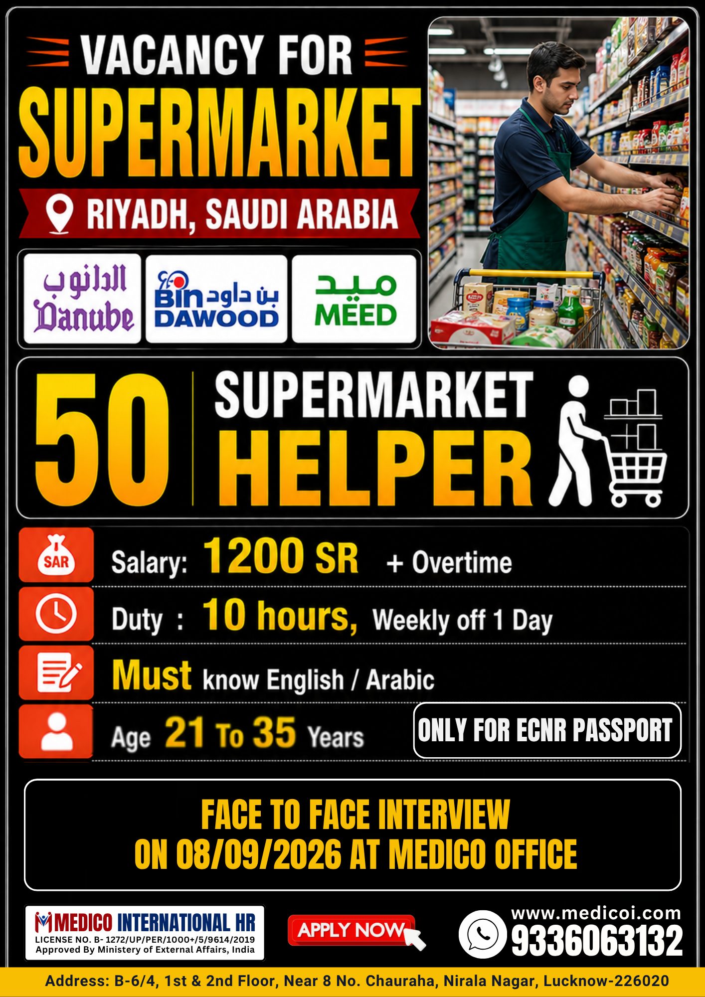 Supermarket Helper — MEDICO INTERNATIONAL, Saudi Arabia