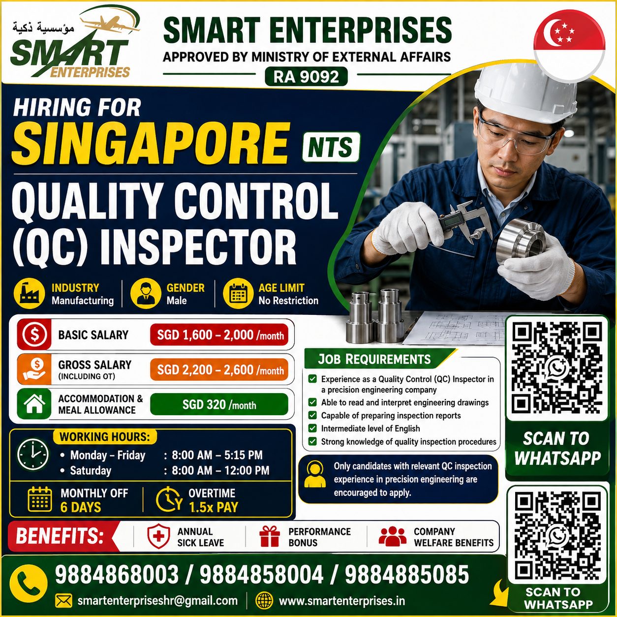QUALITY CONTROL (QC) INSPECTOR