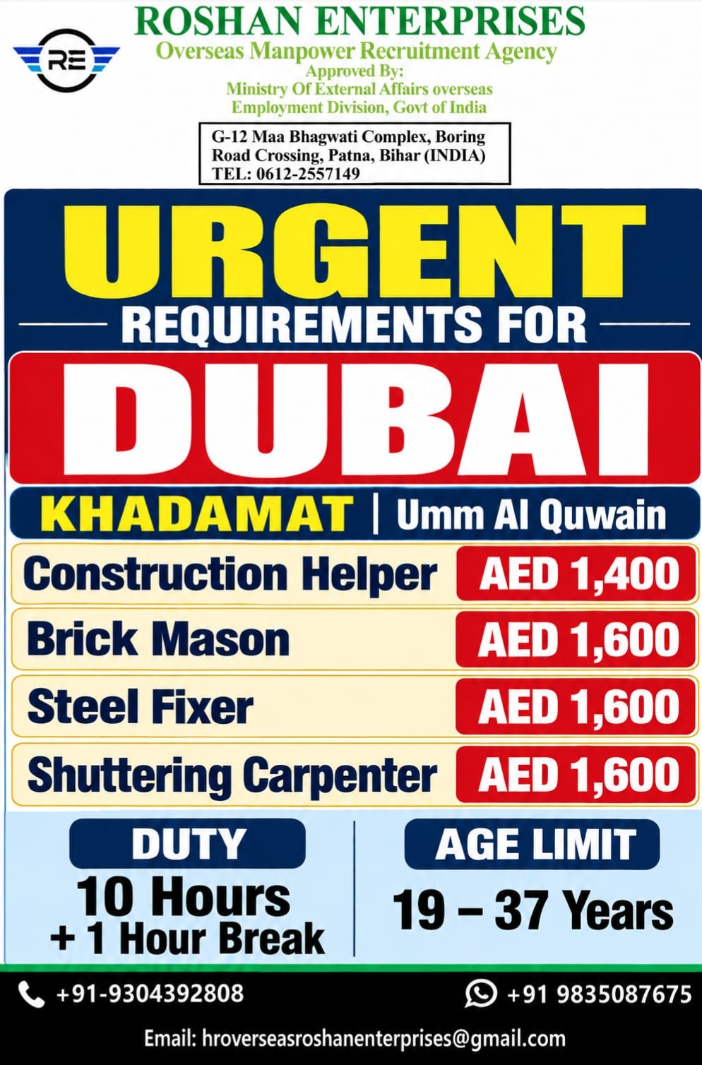 Urgent Requirements for Dubai - Khadamat & Umm Al Quwain