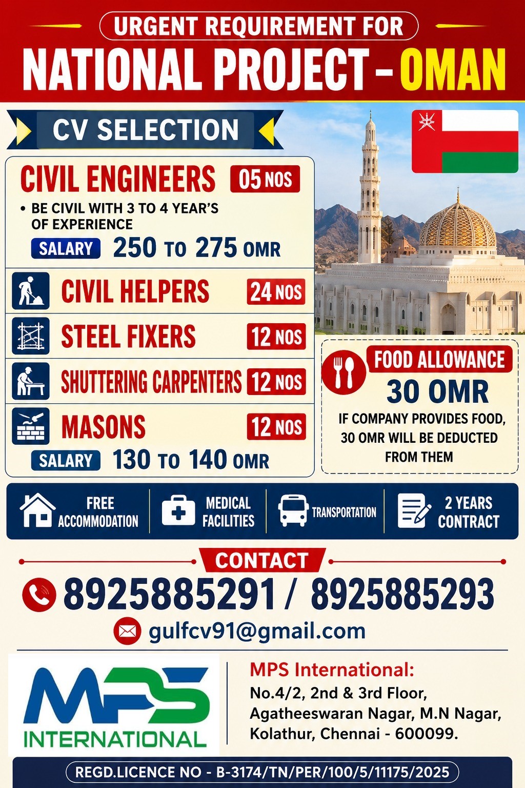 National Project - Oman