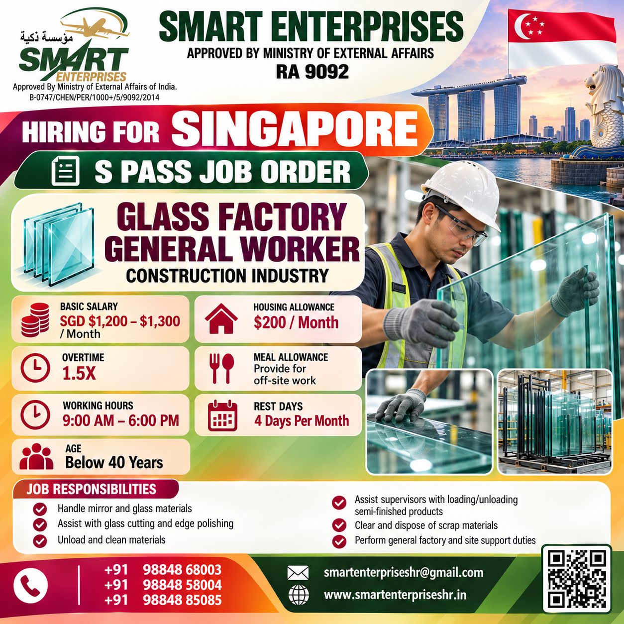 GLASS FACTORY GENERAL WORKER