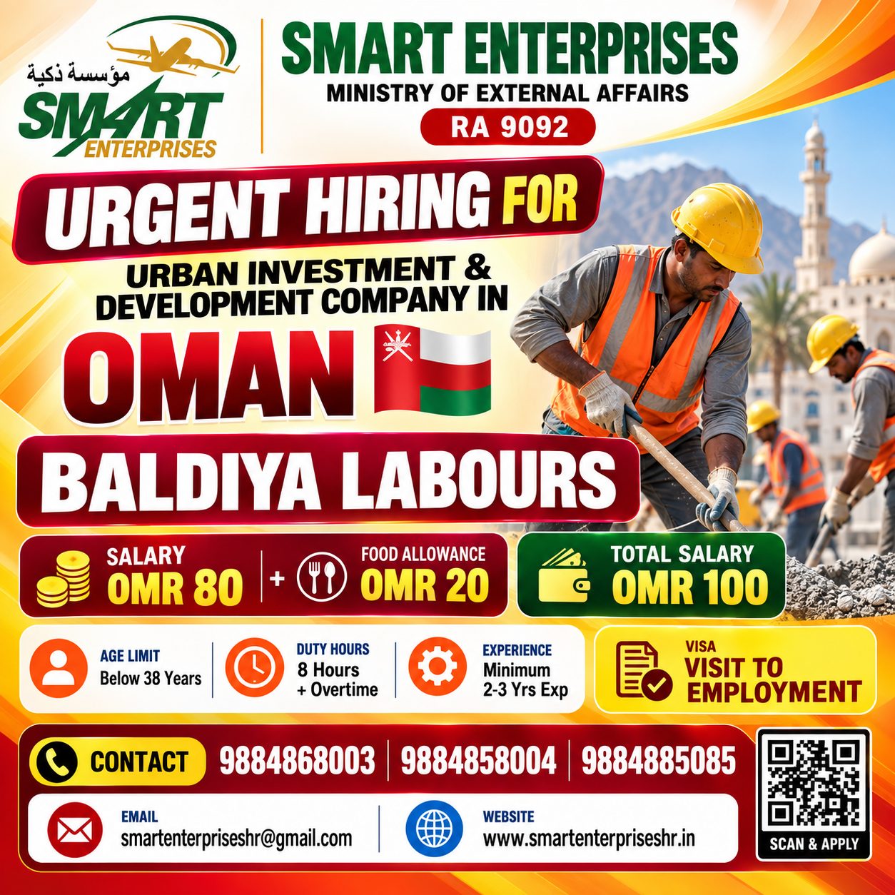 Baldiya Labour