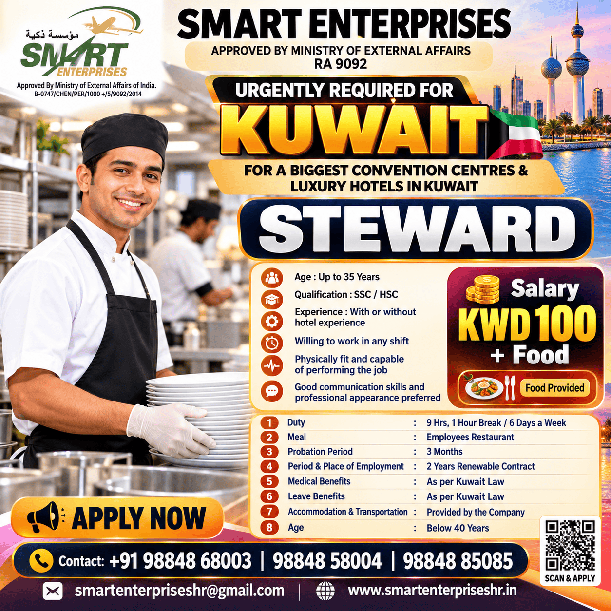 STEWARD STEWARD