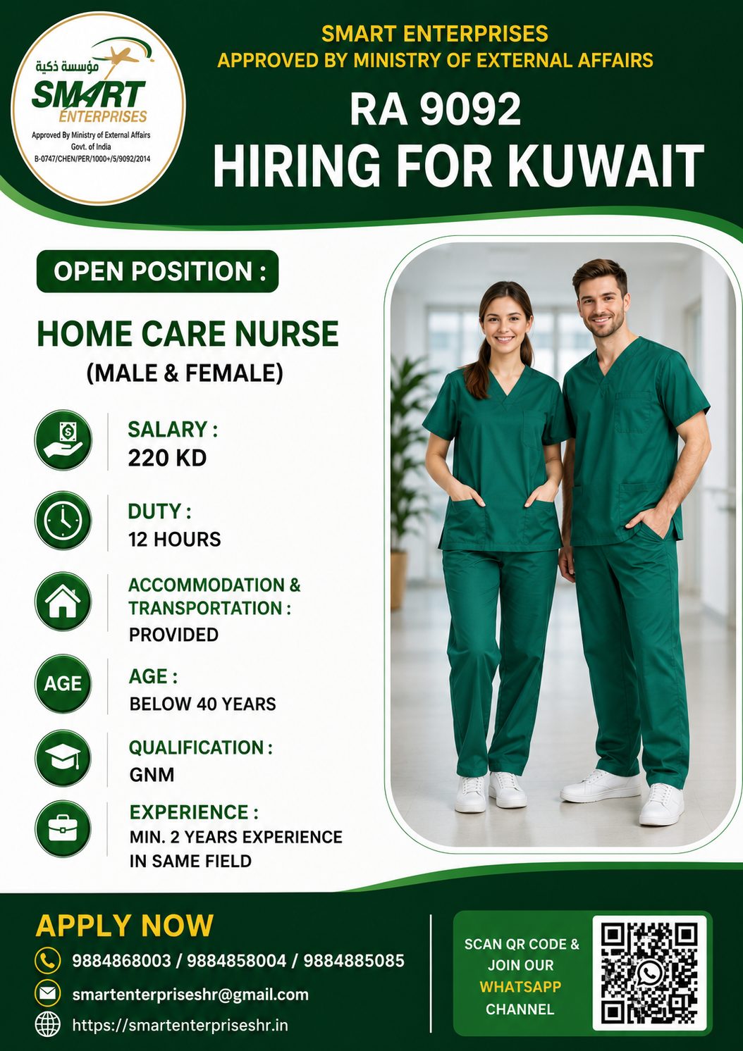 MALE & FEMALE NURSES — smartenterpriseshr@gmail.com, KUWAIT, KUWAIT