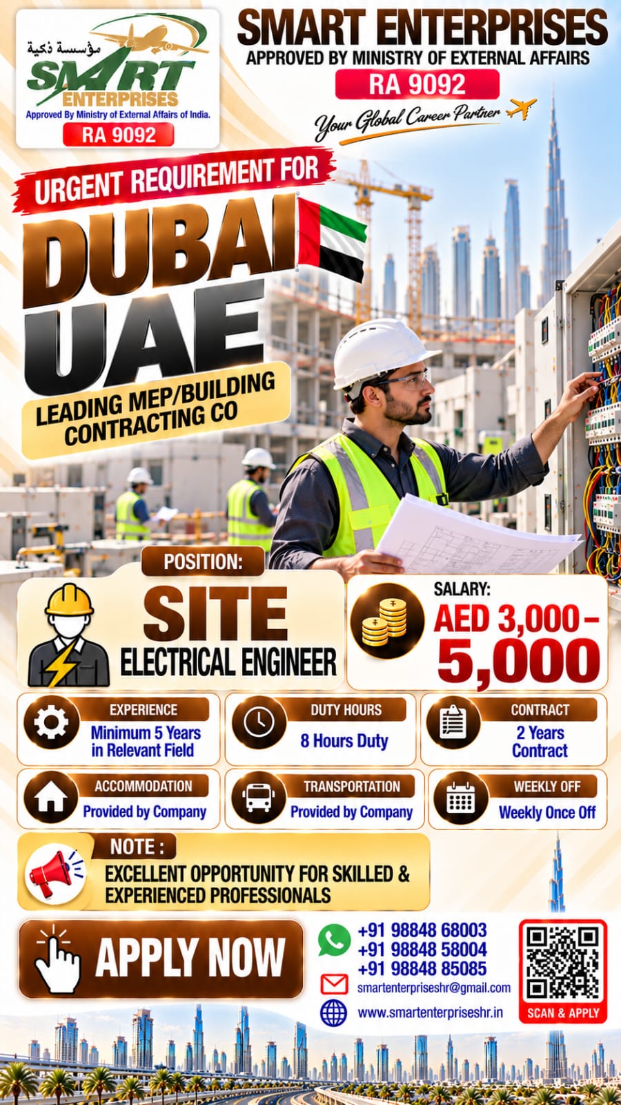 Site Electrical Engineer — smartenterpriseshr@gmail.com, DUBAI